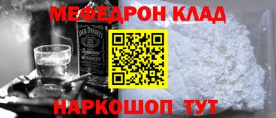 прущие грибы Комсомольск-на-Амуре