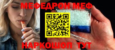 прущие грибы Комсомольск-на-Амуре