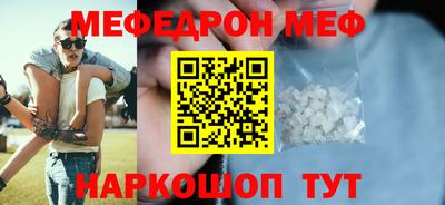 амфетамин Коммунар