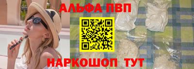 прущие грибы Комсомольск-на-Амуре