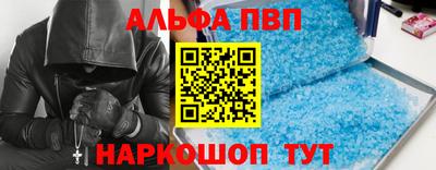 прущие грибы Комсомольск-на-Амуре