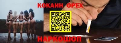 хмурый Конаково