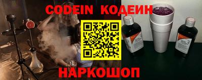 прущие грибы Комсомольск-на-Амуре