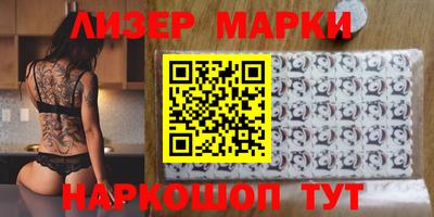 прущие грибы Комсомольск-на-Амуре