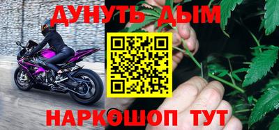 прущие грибы Комсомольск-на-Амуре