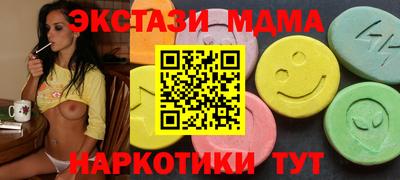 прущие грибы Комсомольск-на-Амуре