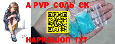прущие грибы Комсомольск-на-Амуре