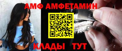 амфетамин Коммунар