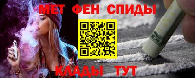 амфетамин Коммунар