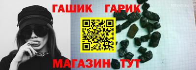 прущие грибы Комсомольск-на-Амуре