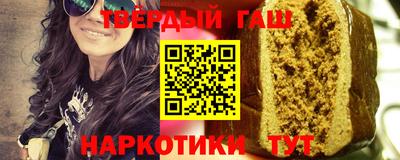 прущие грибы Комсомольск-на-Амуре
