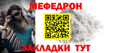 прущие грибы Комсомольск-на-Амуре