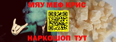 амфетамин Коммунар