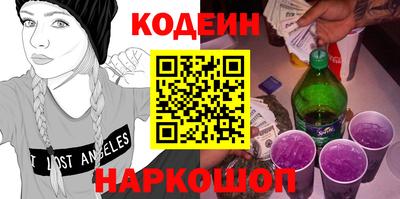 амфетамин Коммунар