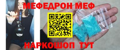 прущие грибы Комсомольск-на-Амуре