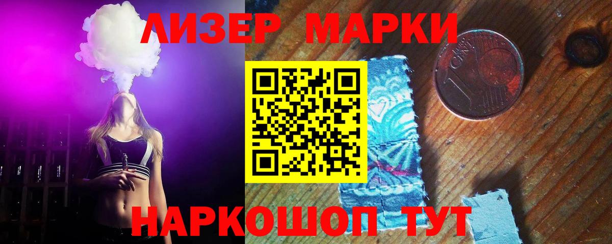 Лсд 25 экстази ecstasy Шебекино