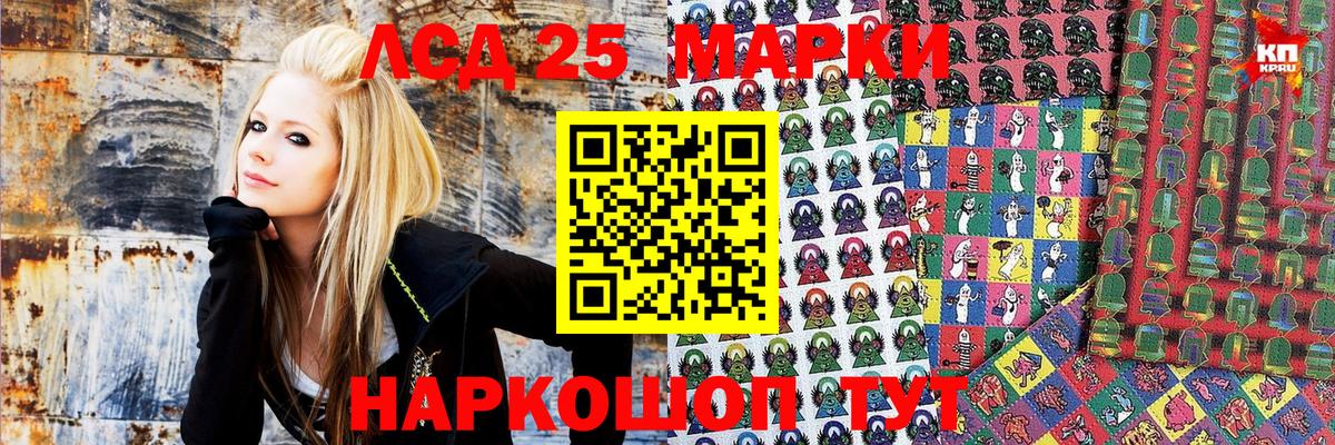 Наркотические марки 1,5мг Шебекино