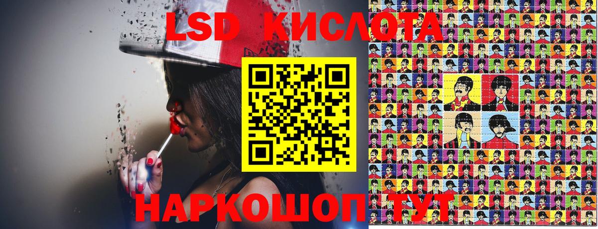 Шебекино  Марки N-bome 1500мкг  Марки N-bome 1500мкг  Вход с VPN 