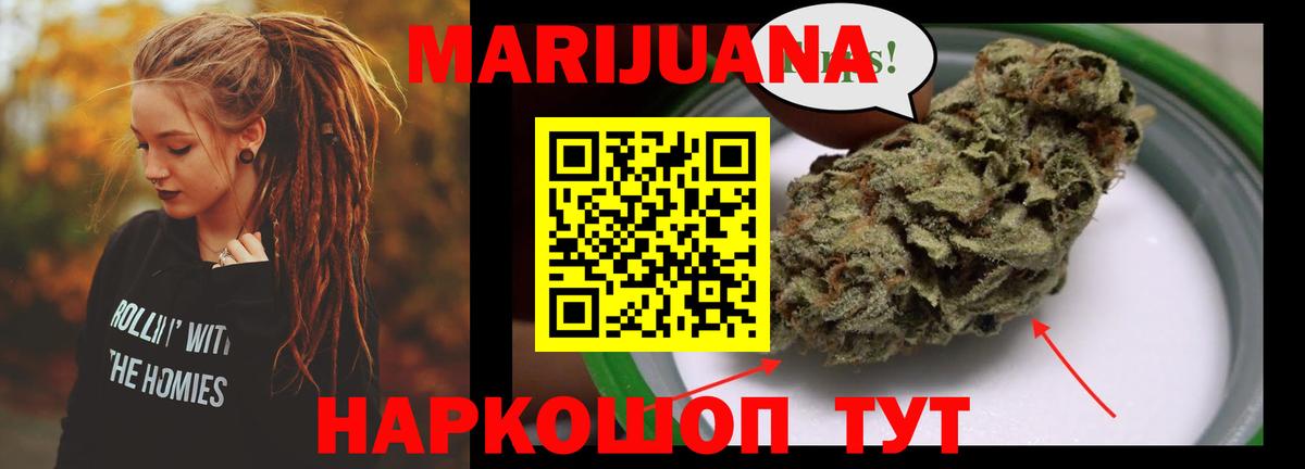 Шишки марихуана план Шебекино