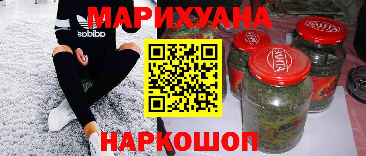Шебекино  Канабис сатива  Вход с VPN  Бошки Шишки семена  Шишки марихуана MAZAR  МАРИХУАНА Ganja 